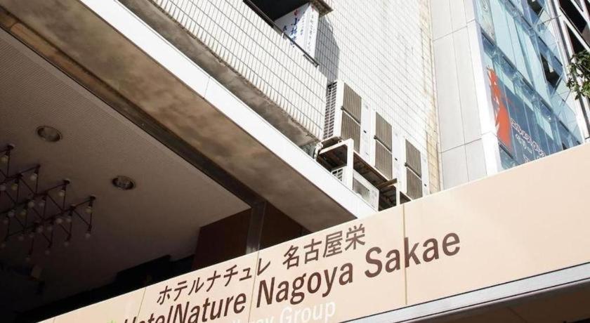 Hotel Nature Nagoya Sakae Exterior foto
